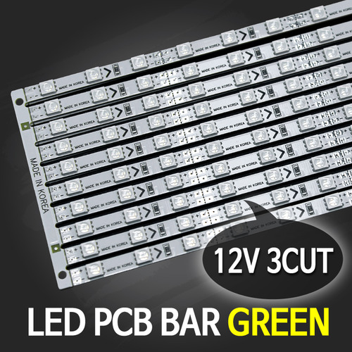 LED BAR PCB 12V 녹색 (3컷)