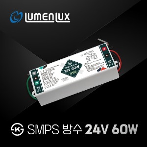 KS 방수 SMPS 24V 60W/LMP065-24V/ DC LED안정기 컨버터 국산