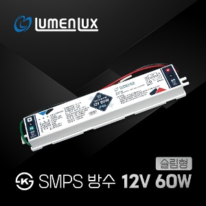 KS 방수 SMPS 12V 60W 슬림형/LMP060-12V/ DC LED안정기 컨버터