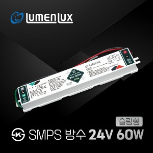 KS 방수 SMPS 24V 60W 슬림형/LMP060-24V/ DC LED안정기 컨버터