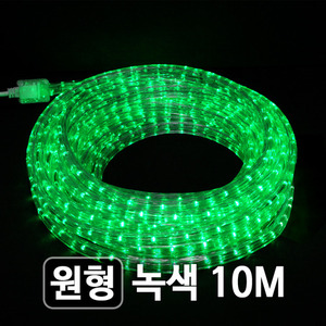 LED 원형논네온 녹색 10M